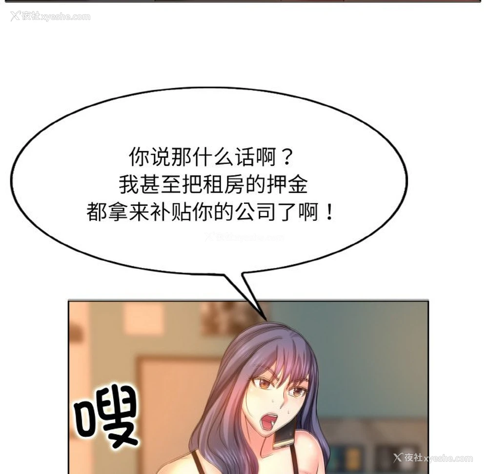 86P - 一杆入洞