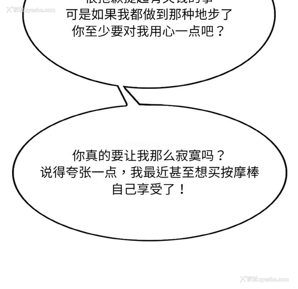 88P - 一杆入洞