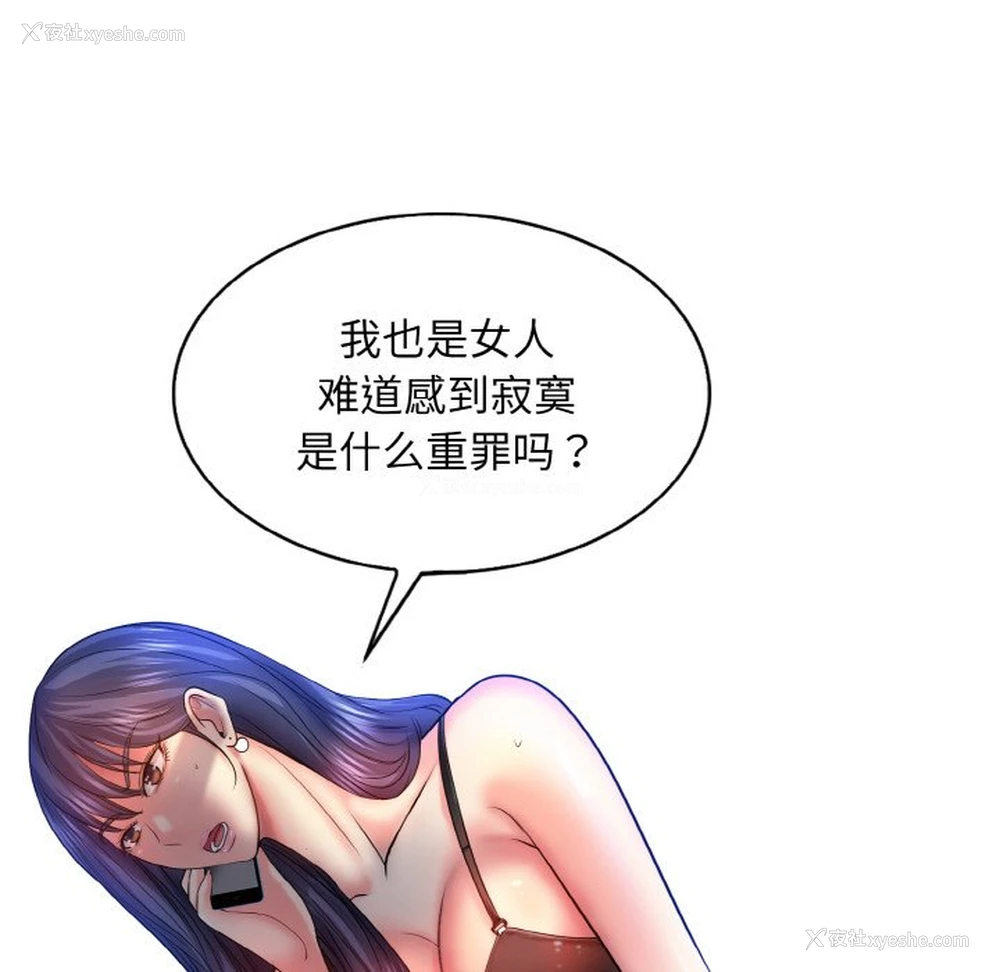 89P - 一杆入洞