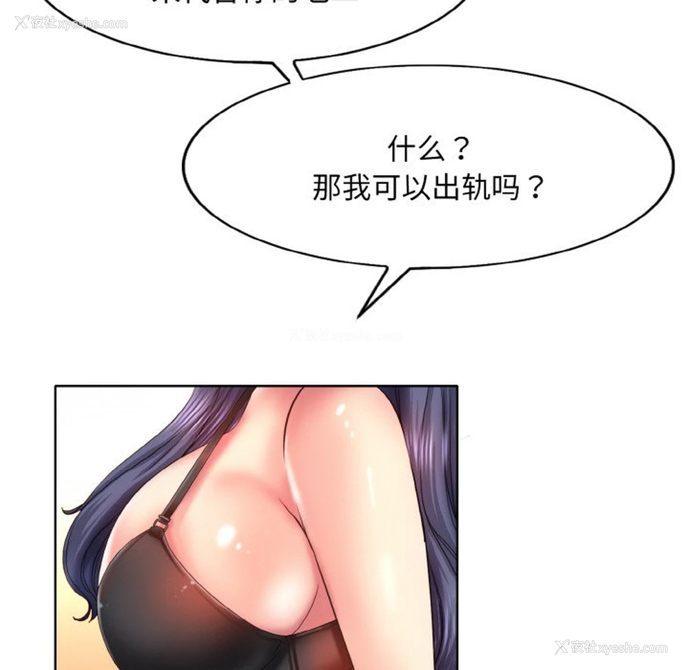 92P - 一杆入洞