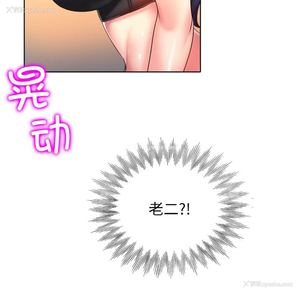 93P - 一杆入洞