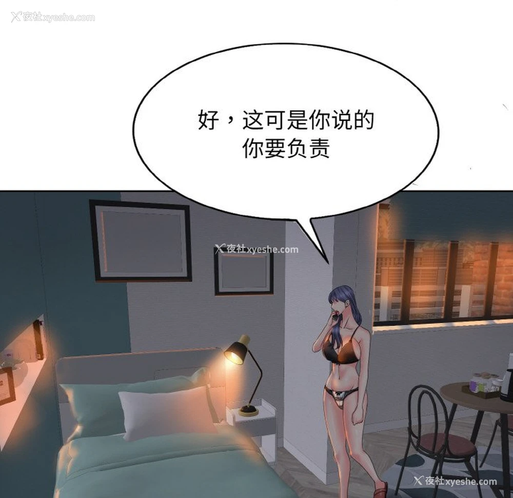 94P - 一杆入洞