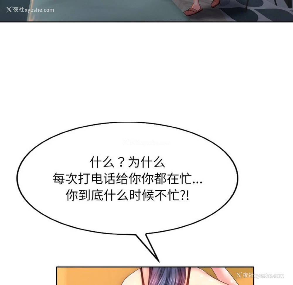 95P - 一杆入洞
