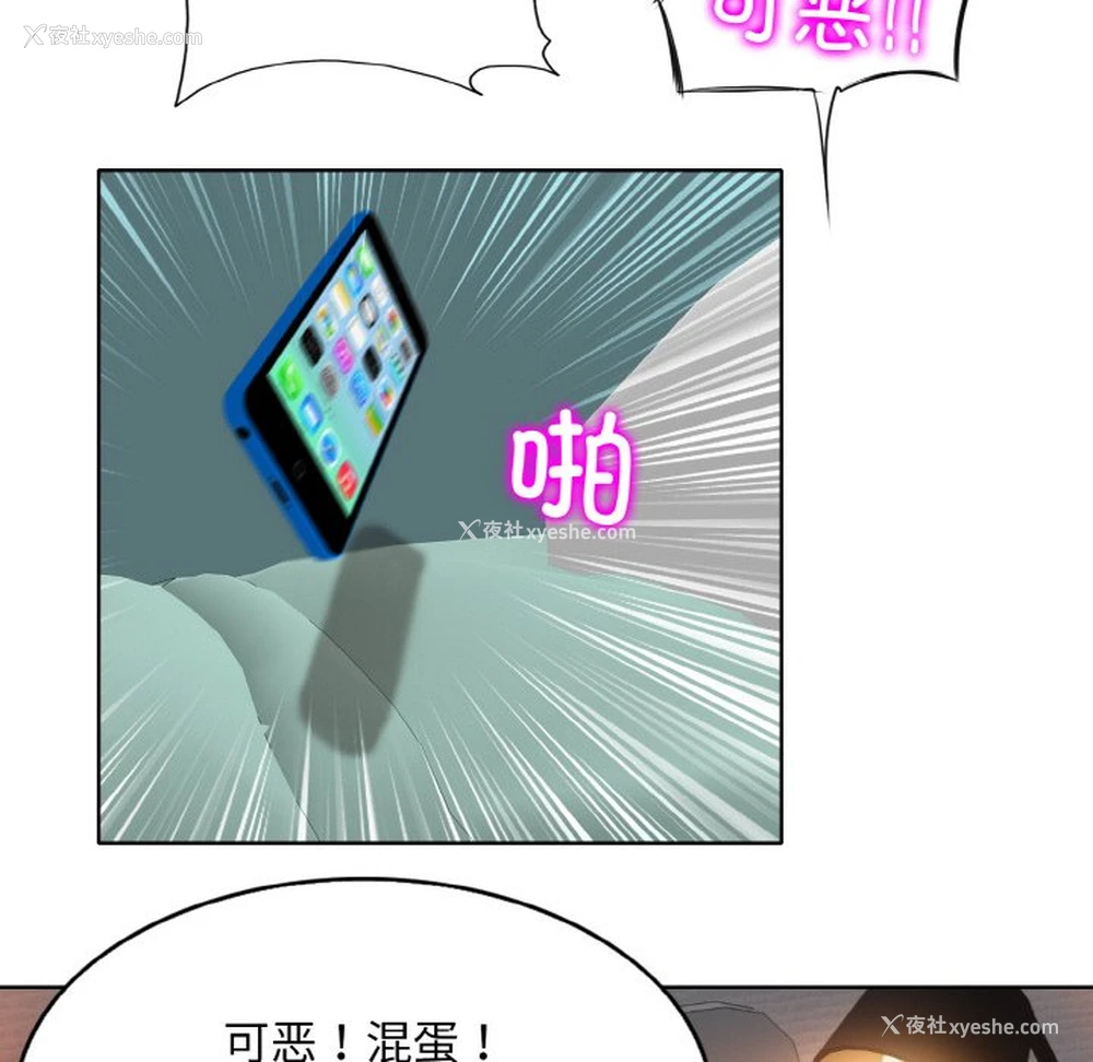 97P - 一杆入洞