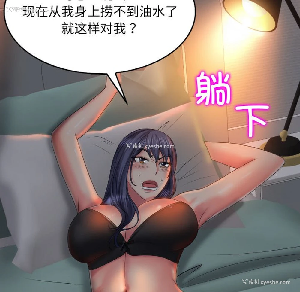 98P - 一杆入洞