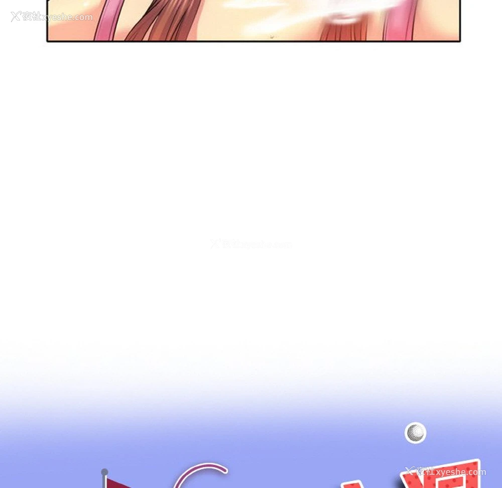 9P - 一杆入洞