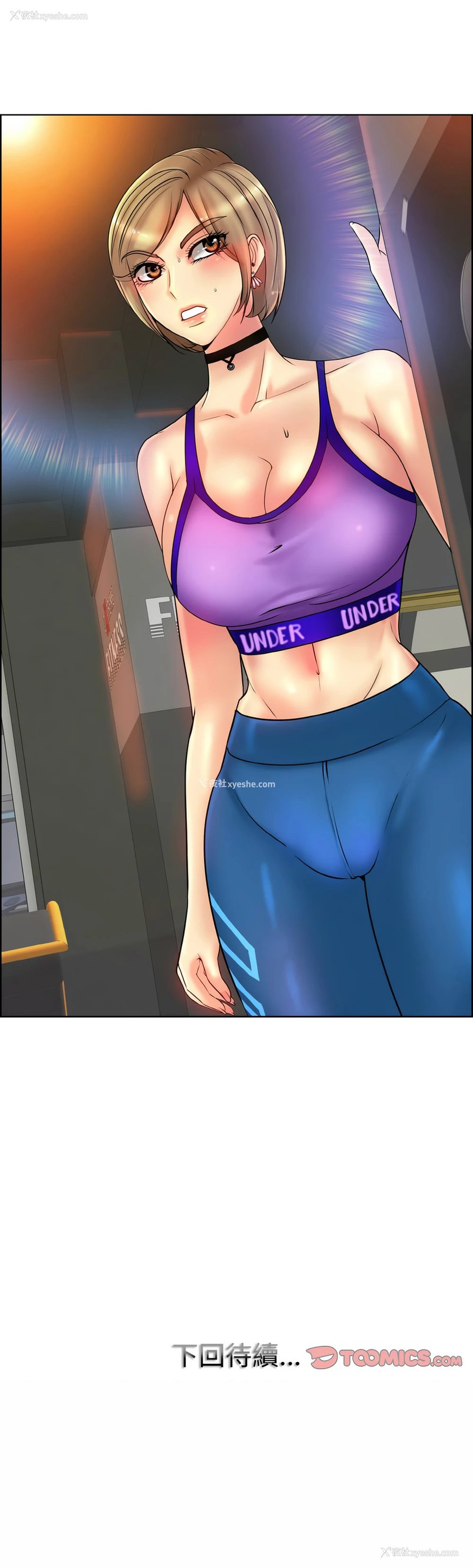 11P - 一杆入洞