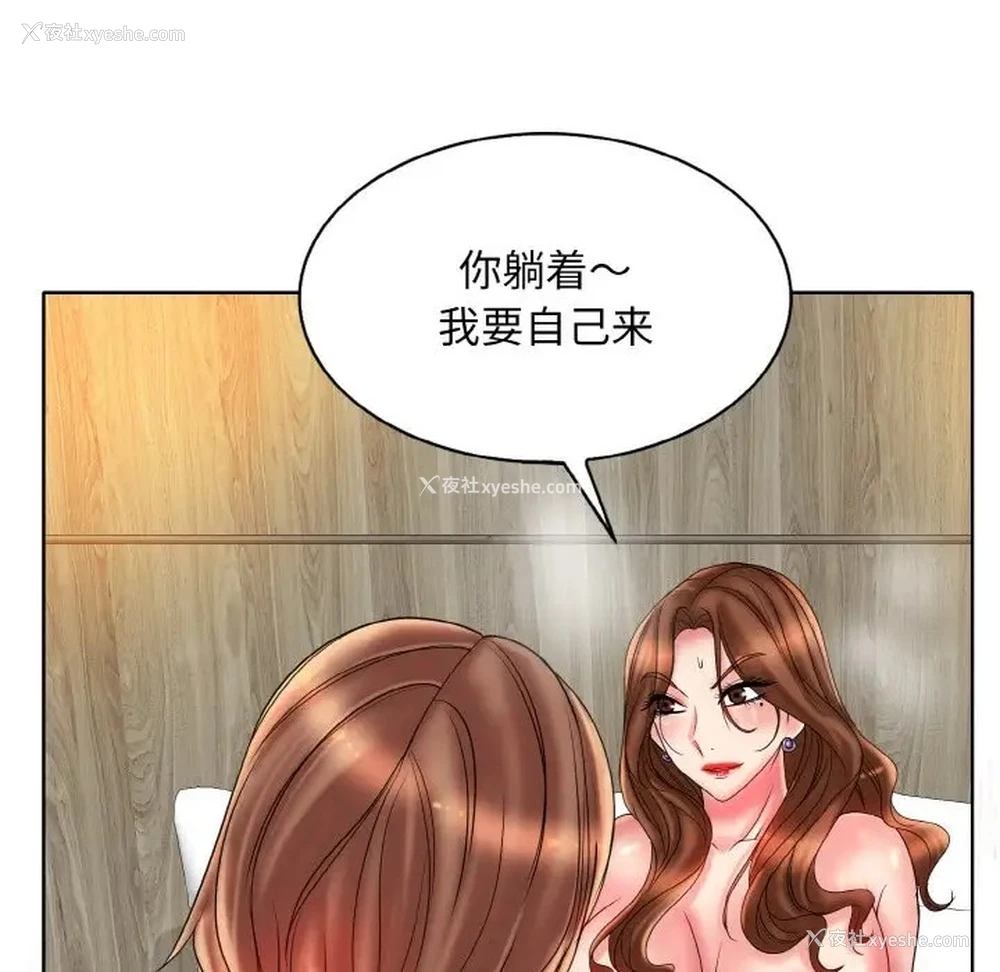 100P - 一杆入洞