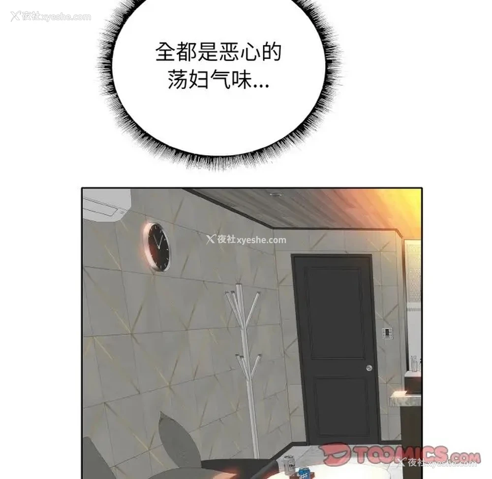 104P - 一杆入洞
