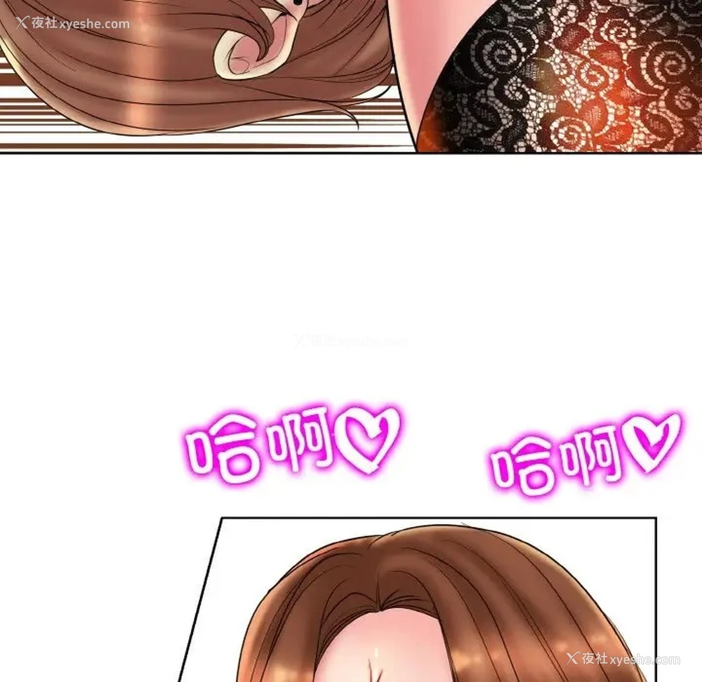 111P - 一杆入洞