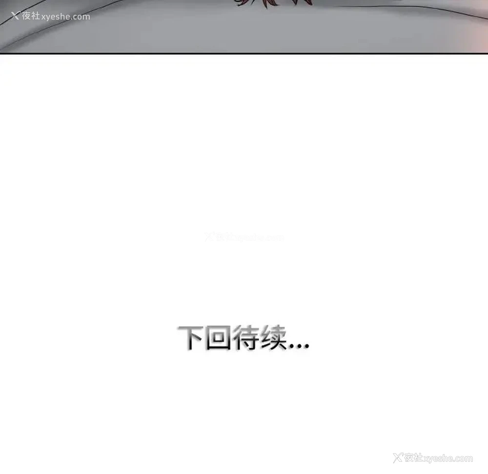 115P - 一杆入洞