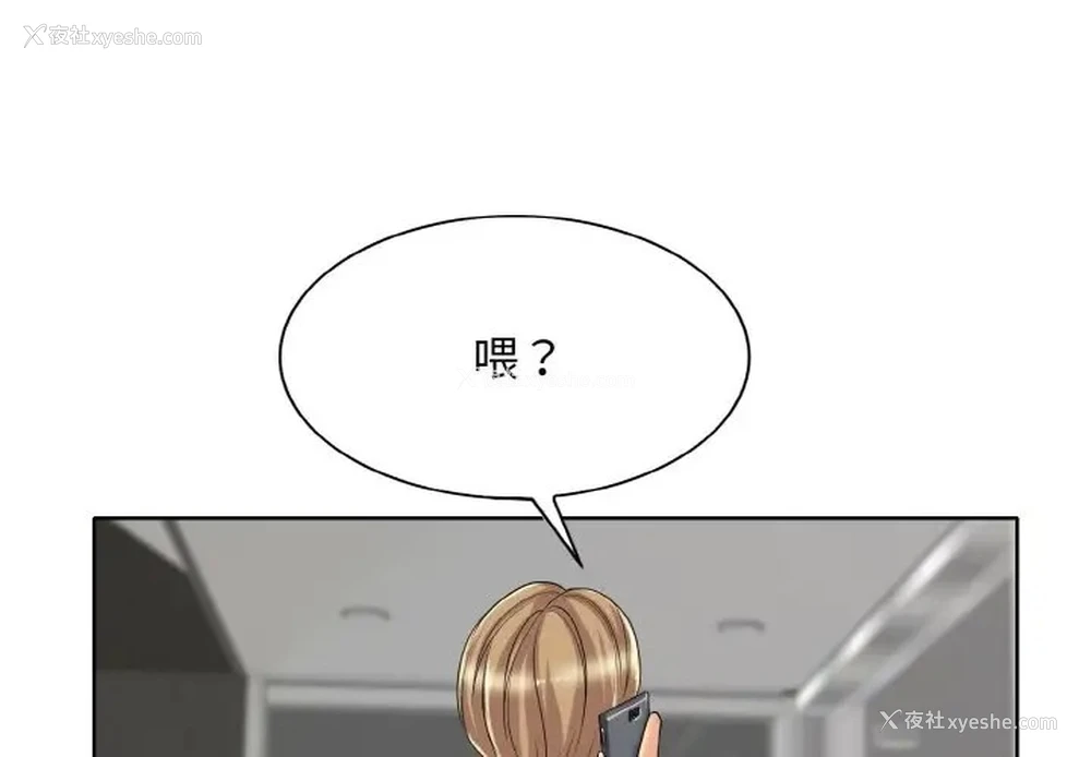 1P - 一杆入洞