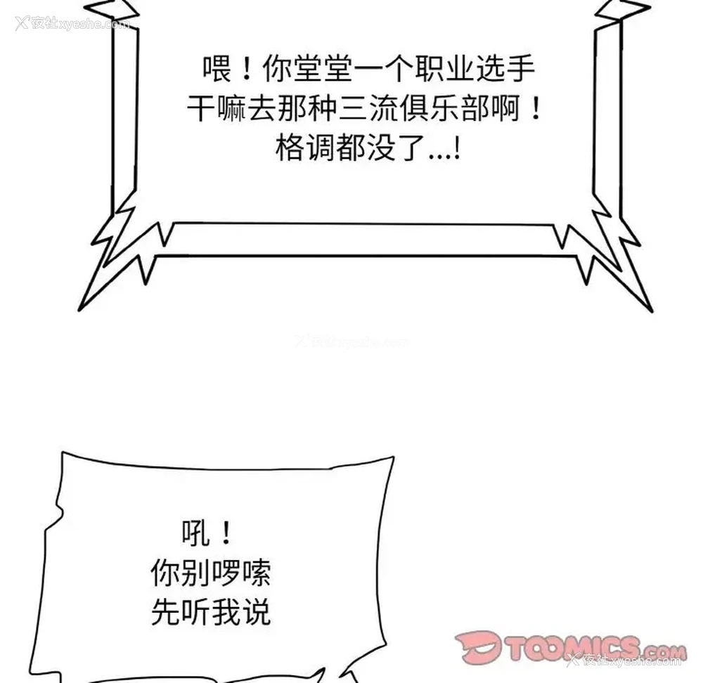 20P - 一杆入洞
