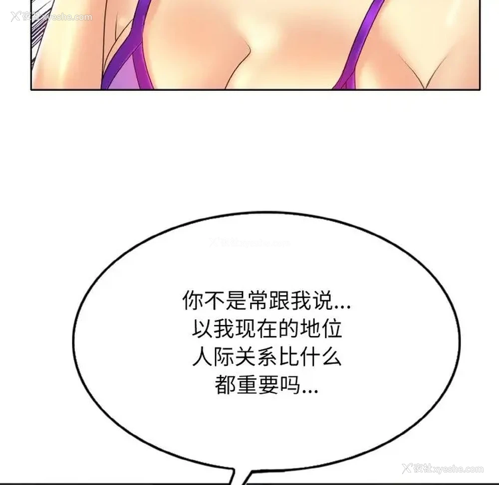 22P - 一杆入洞