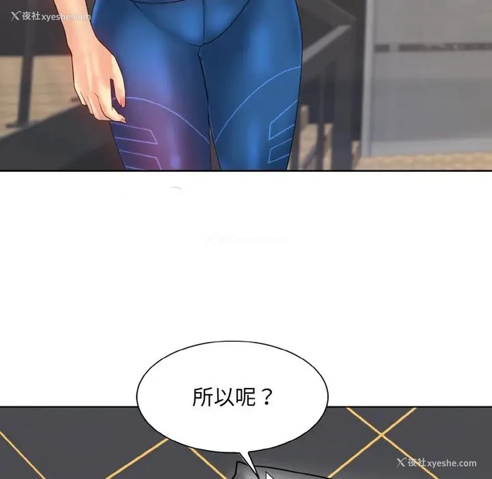 24P - 一杆入洞