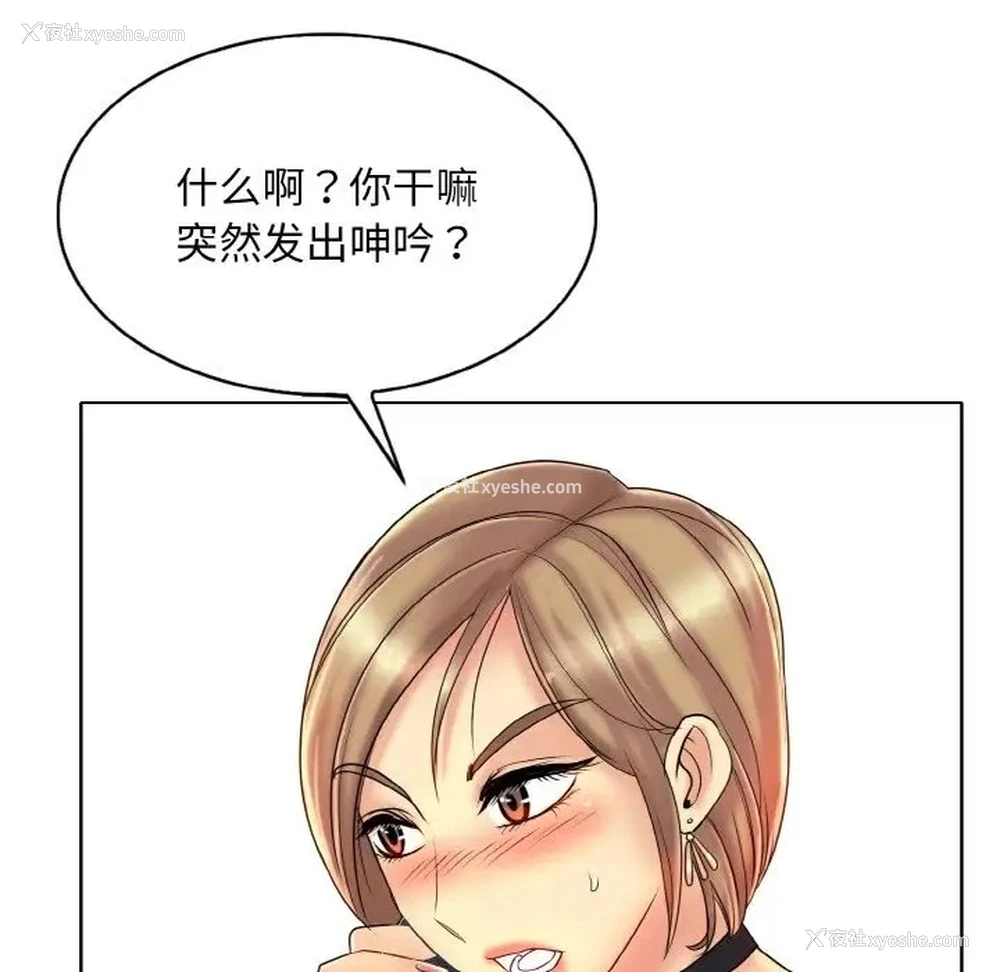 28P - 一杆入洞