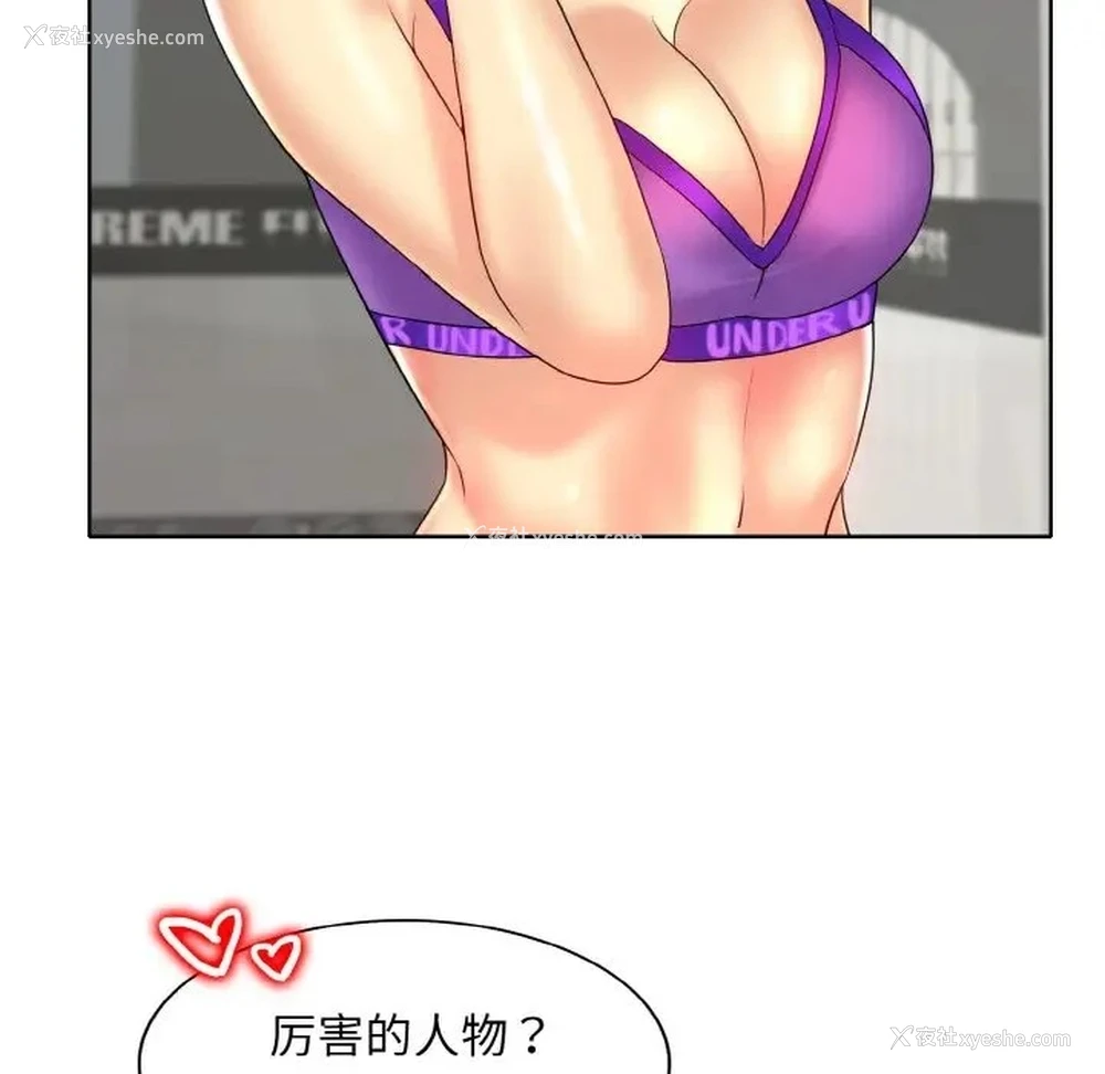 33P - 一杆入洞