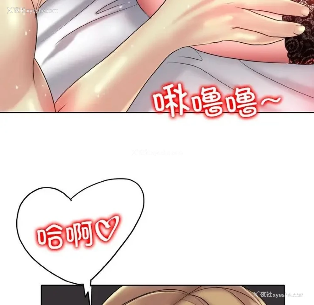 37P - 一杆入洞