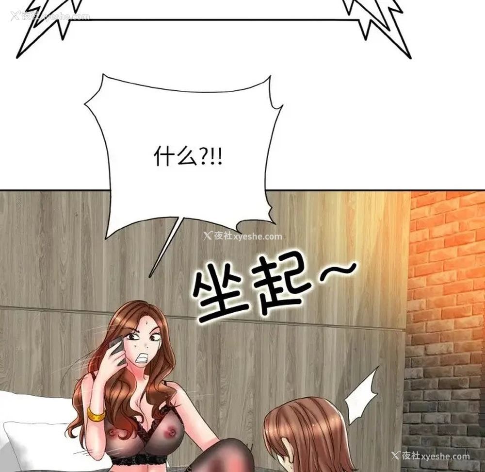 41P - 一杆入洞
