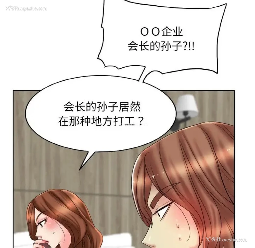 43P - 一杆入洞
