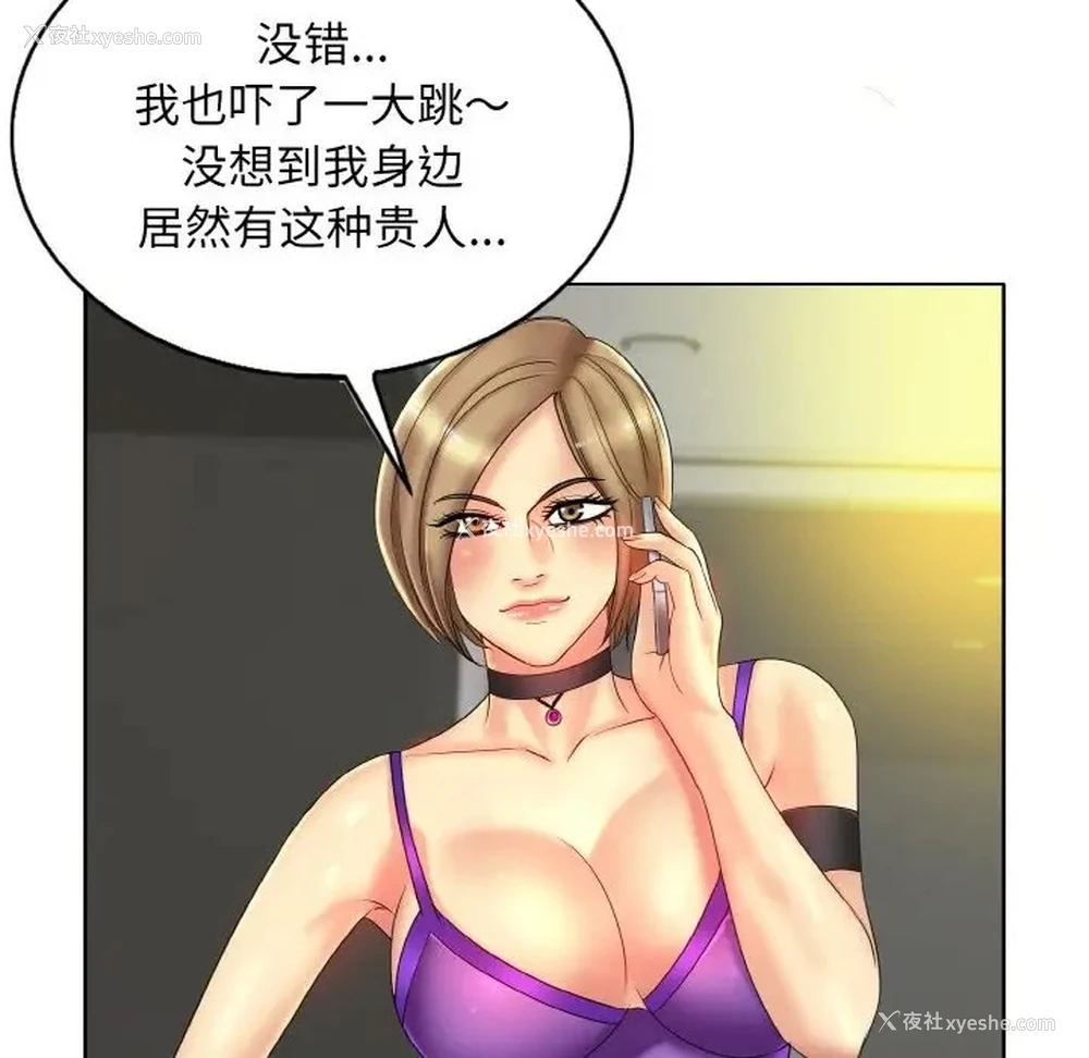 46P - 一杆入洞