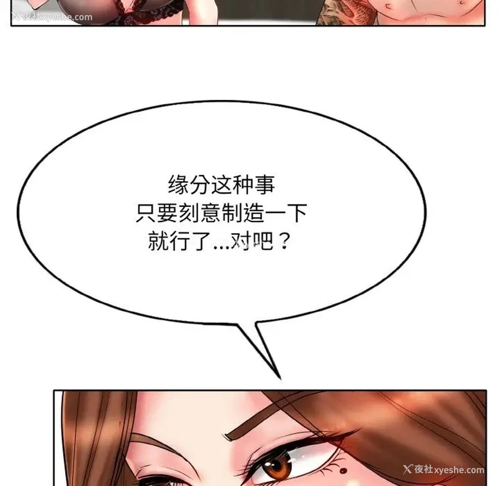 49P - 一杆入洞