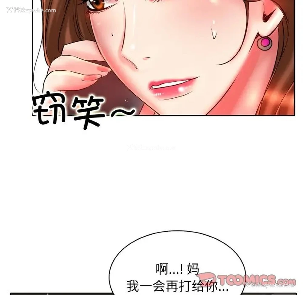50P - 一杆入洞