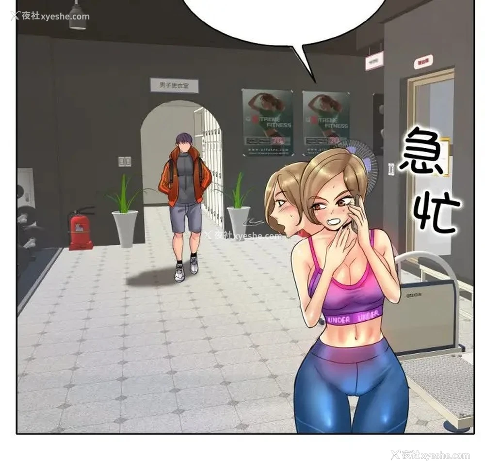 51P - 一杆入洞