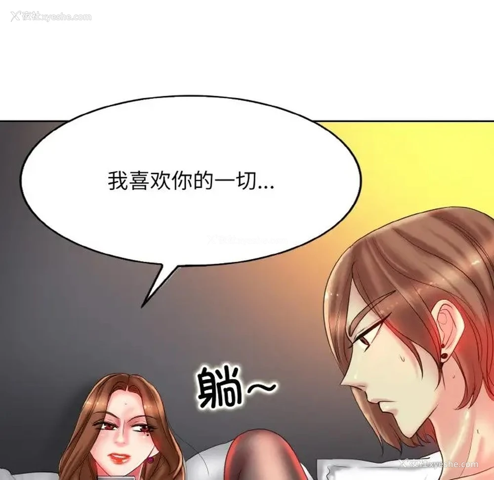 58P - 一杆入洞