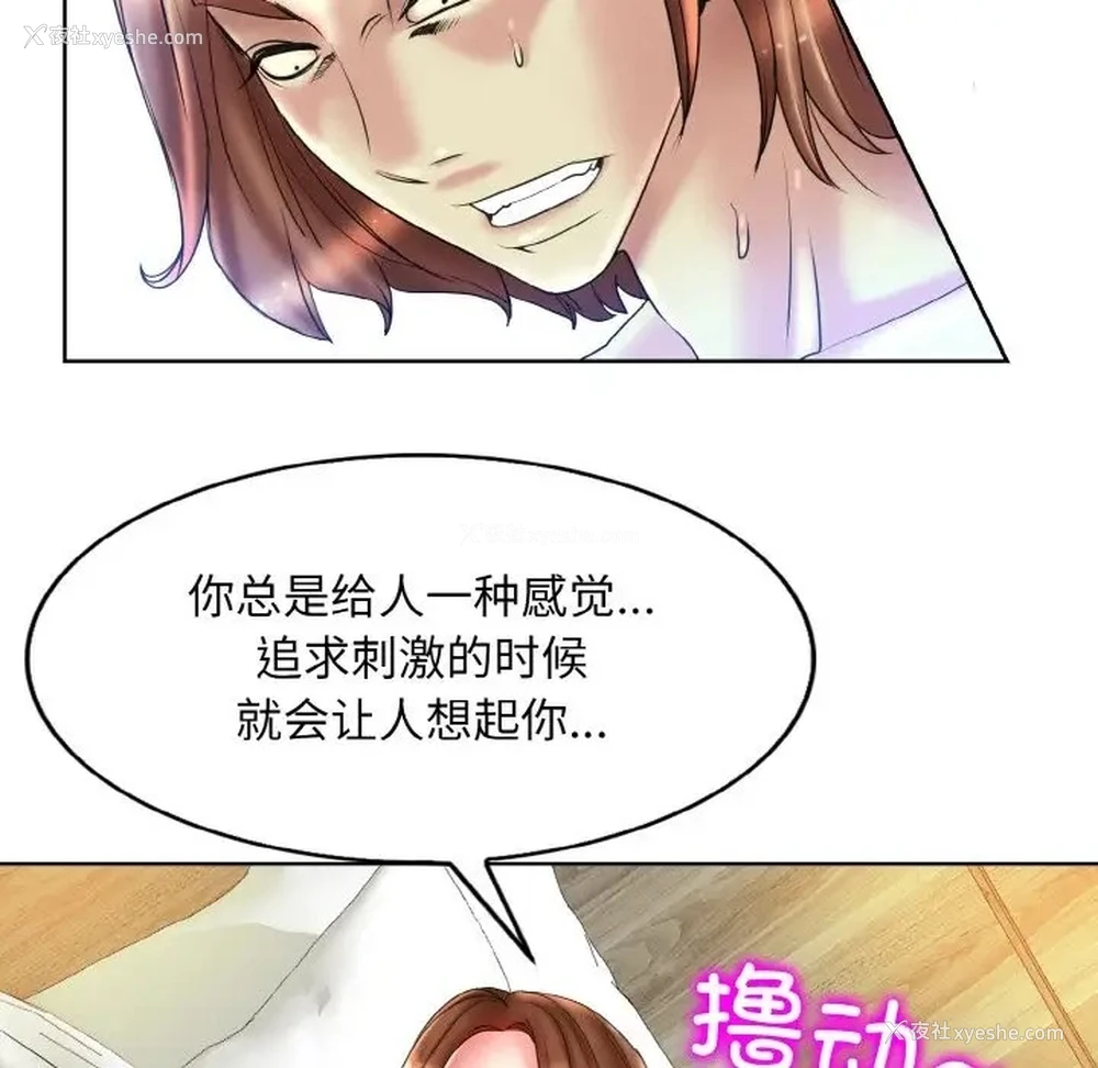 65P - 一杆入洞