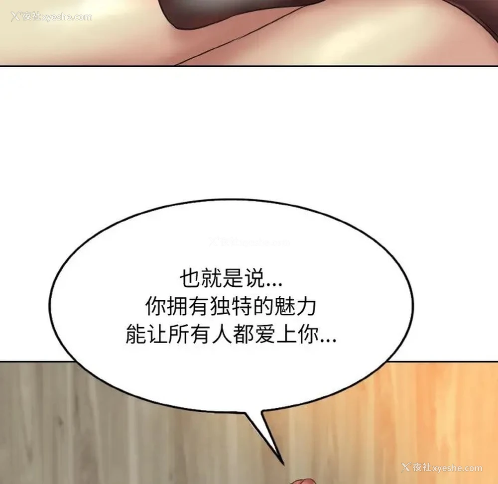 69P - 一杆入洞