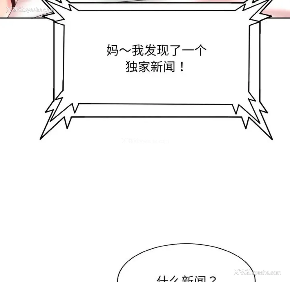 6P - 一杆入洞