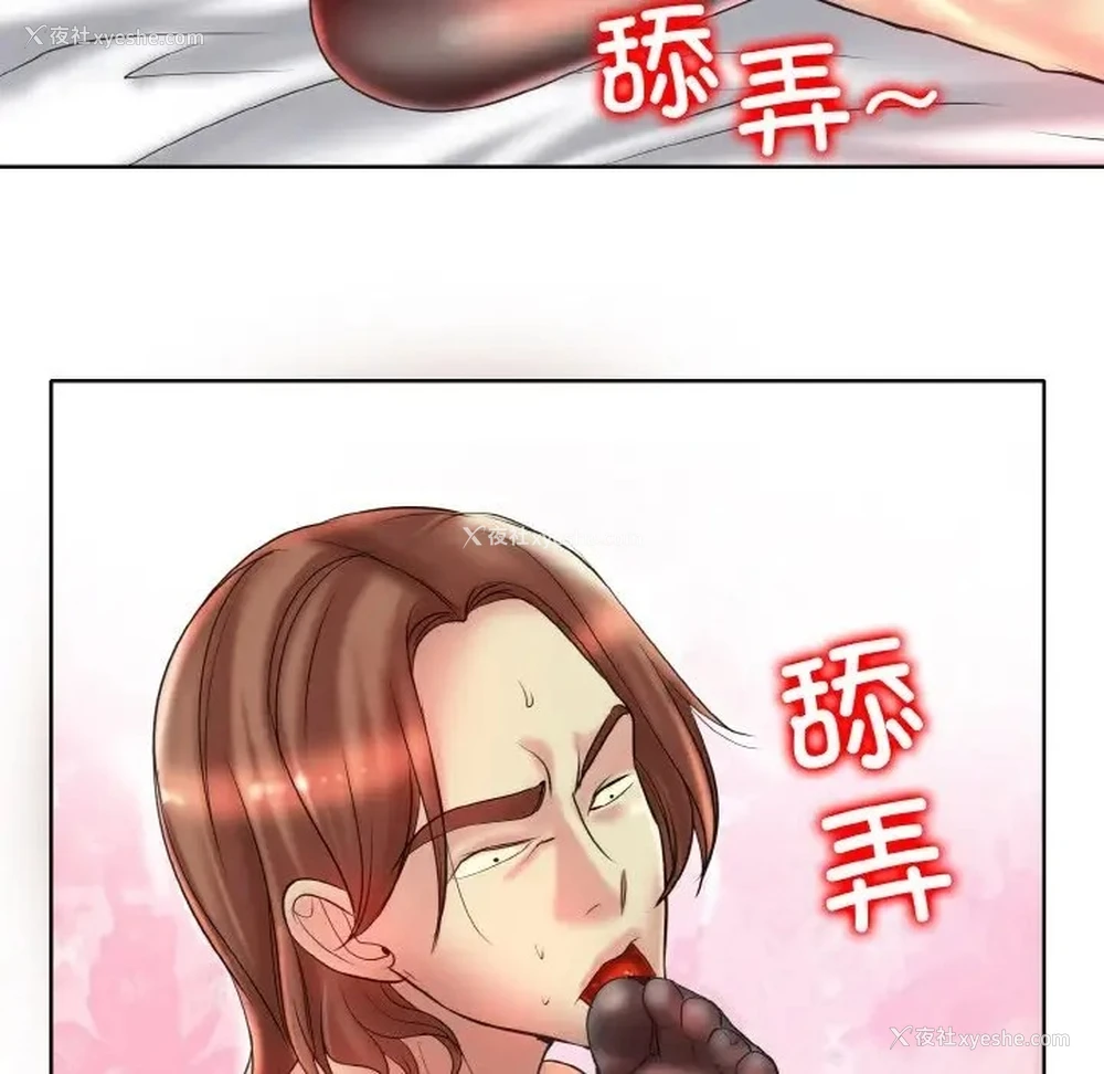 77P - 一杆入洞