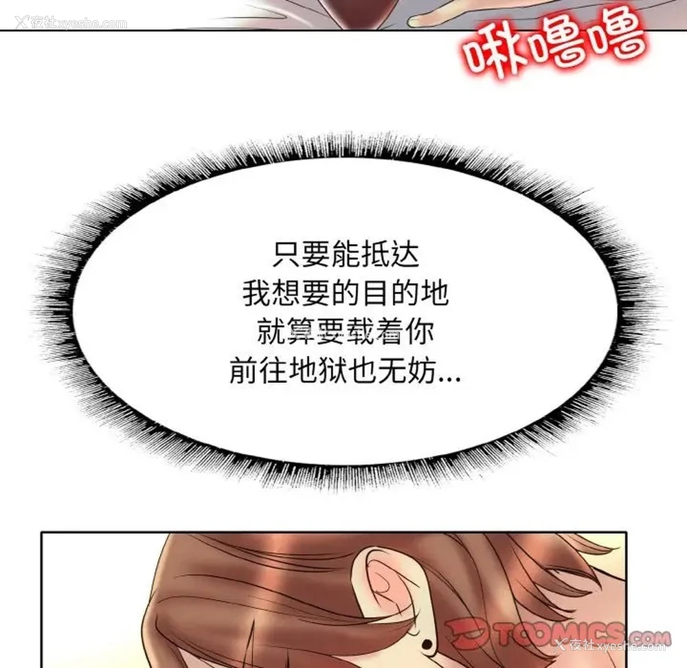 80P - 一杆入洞