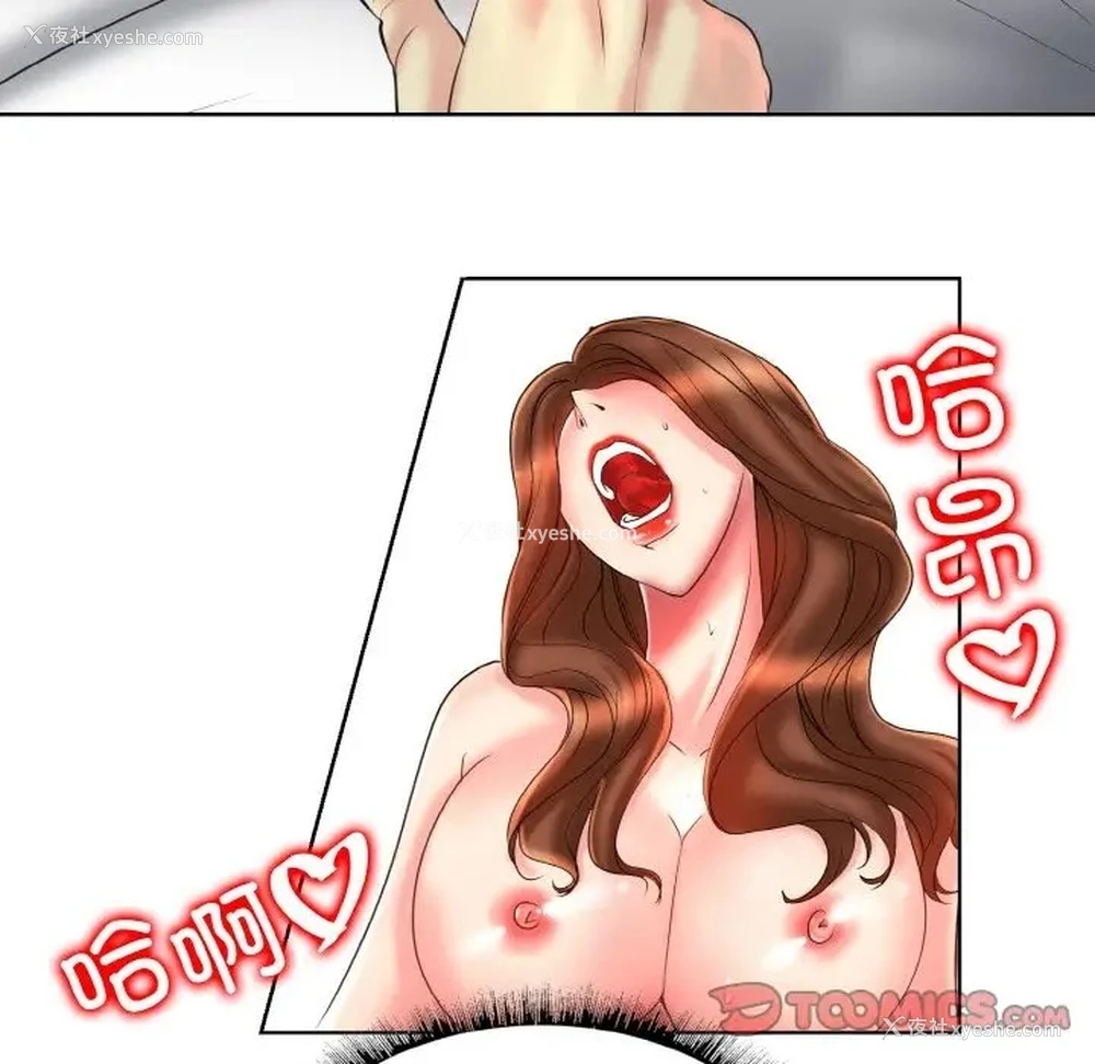 86P - 一杆入洞