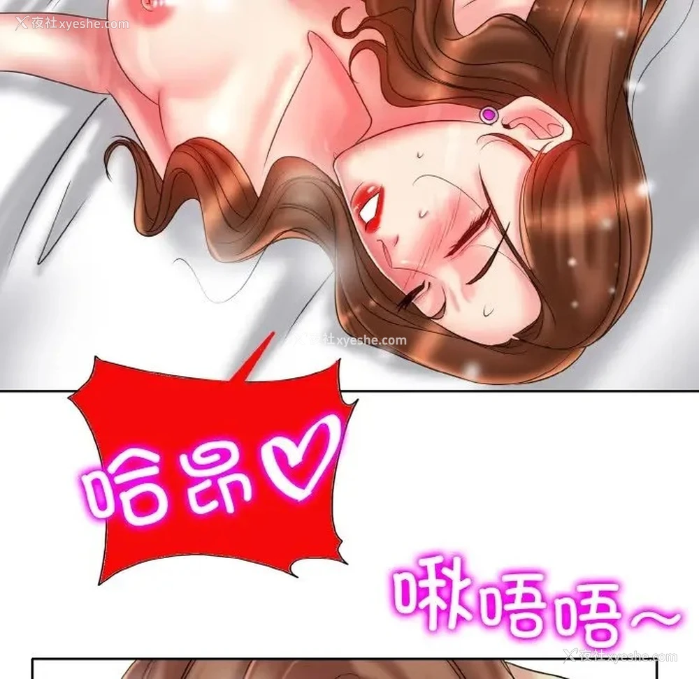 93P - 一杆入洞
