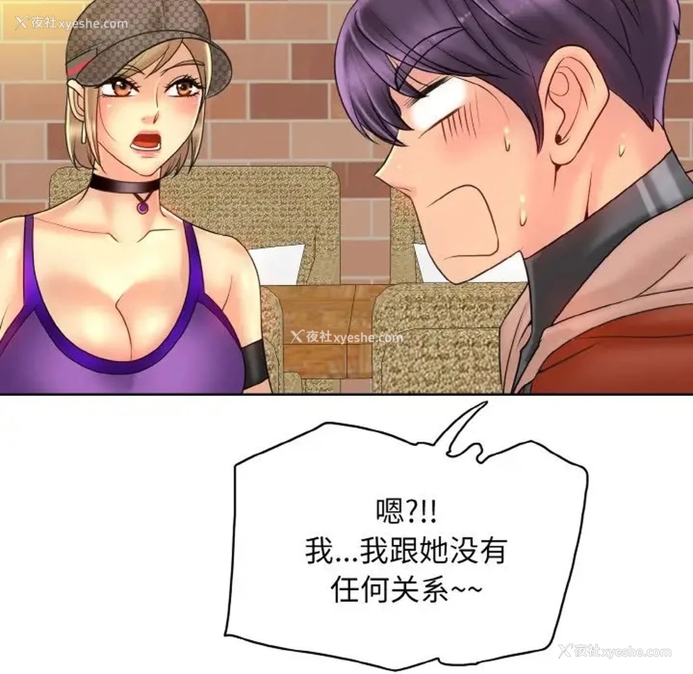 101P - 一杆入洞