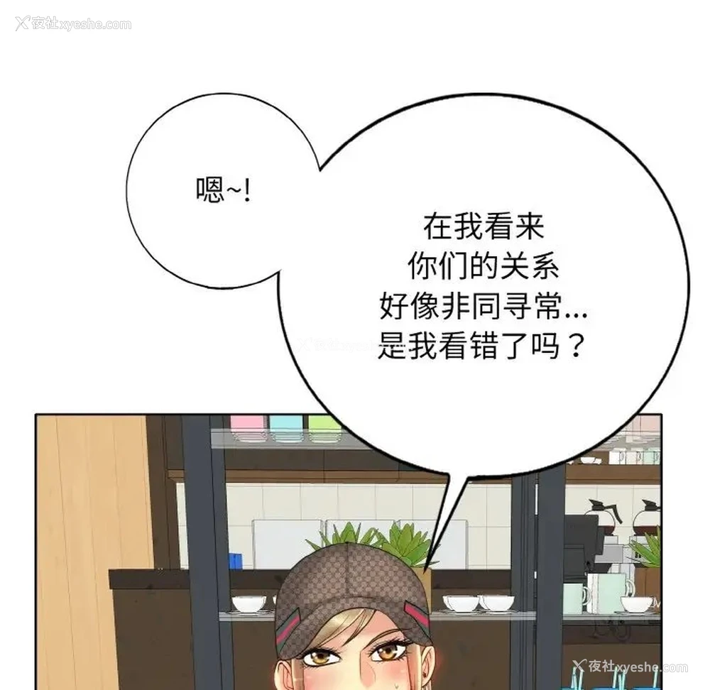 102P - 一杆入洞