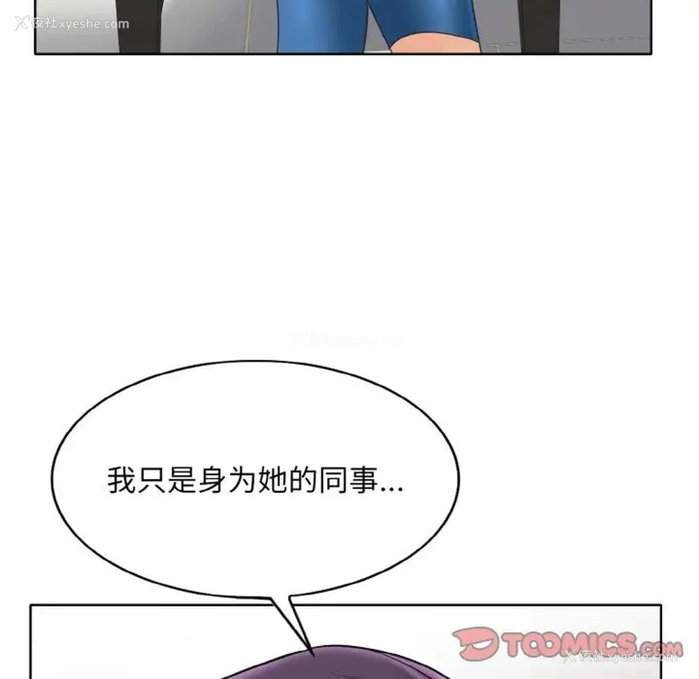 104P - 一杆入洞