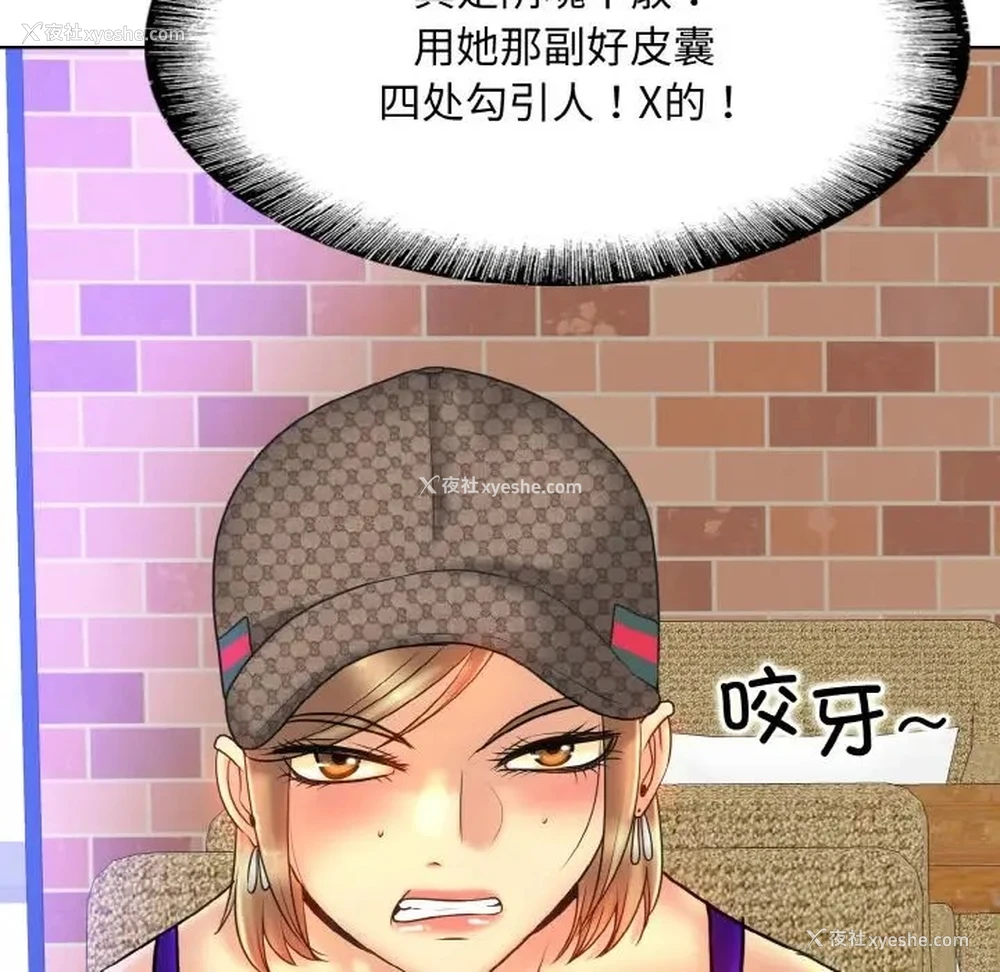 106P - 一杆入洞
