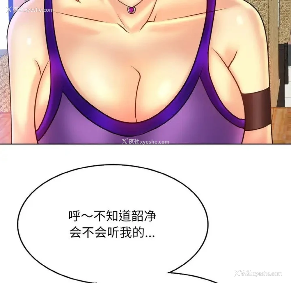 107P - 一杆入洞
