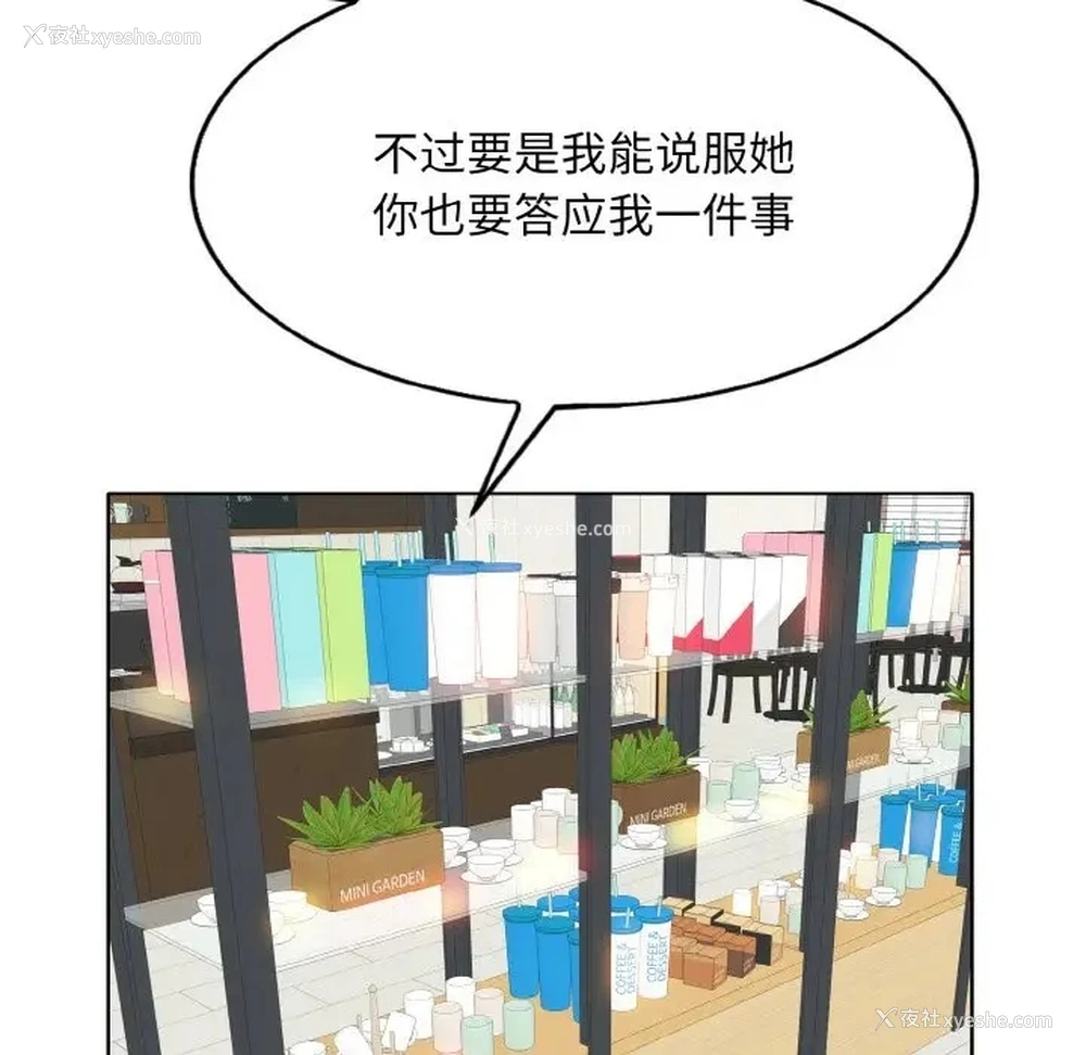 108P - 一杆入洞
