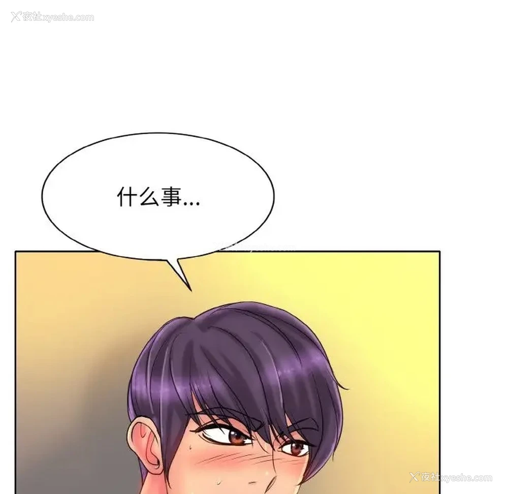 111P - 一杆入洞