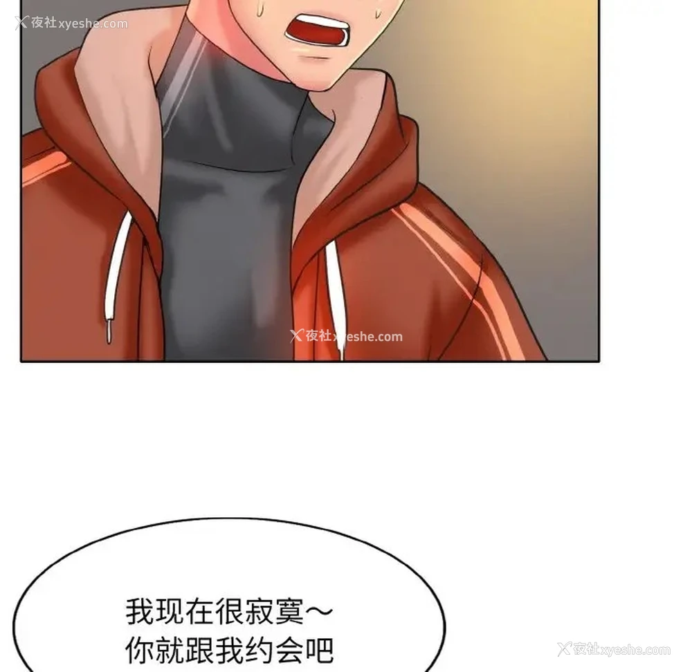 112P - 一杆入洞