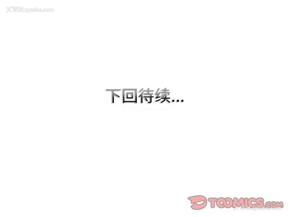 115P - 一杆入洞