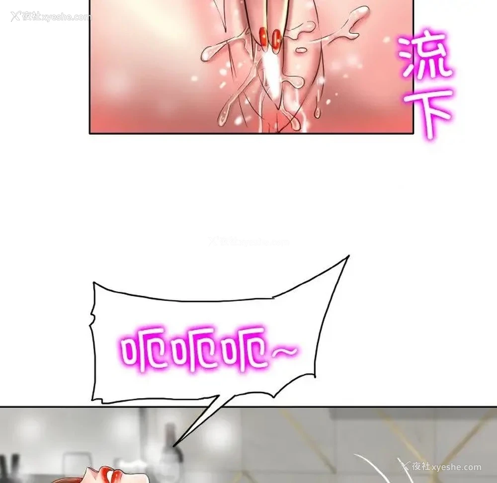 17P - 一杆入洞