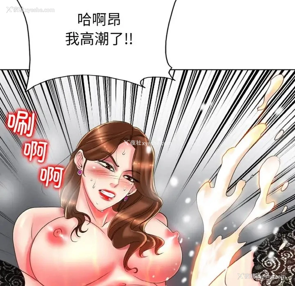 22P - 一杆入洞