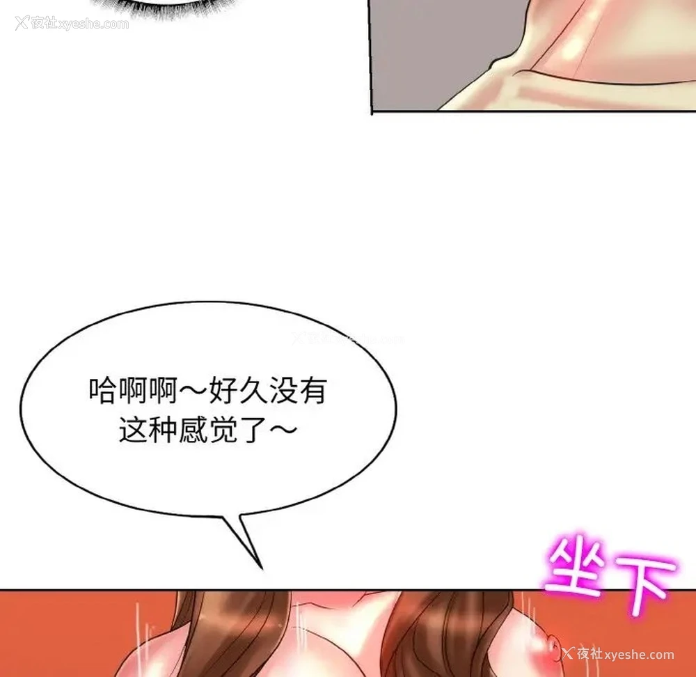 31P - 一杆入洞