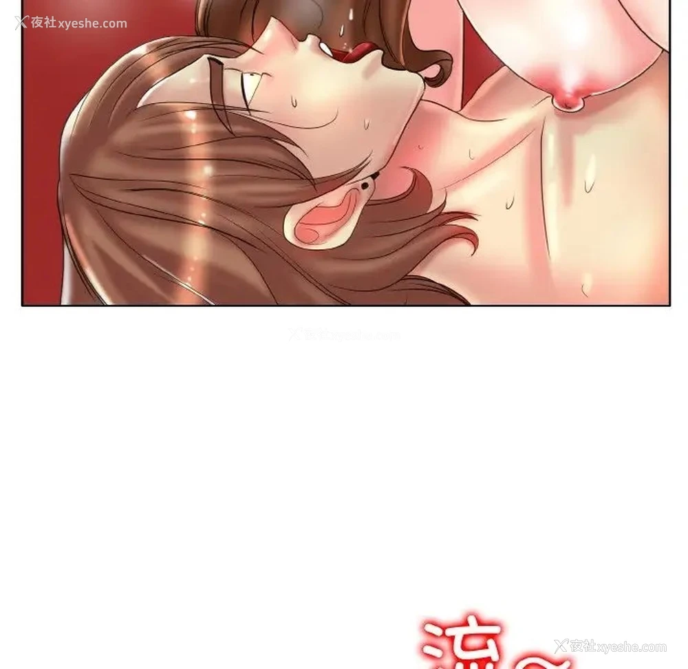 40P - 一杆入洞