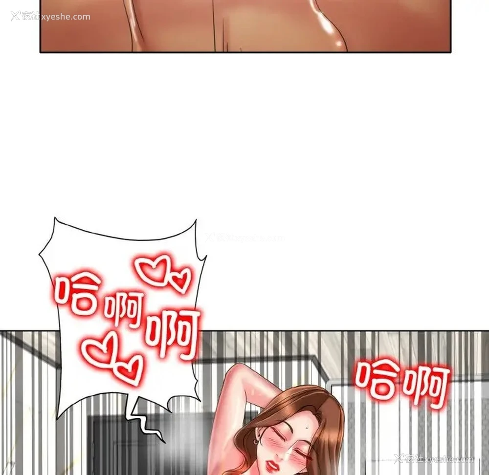 43P - 一杆入洞